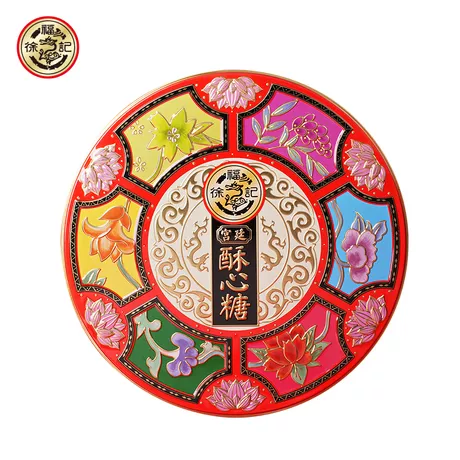 Chinese new Year (LIMITED TIME ONLY)