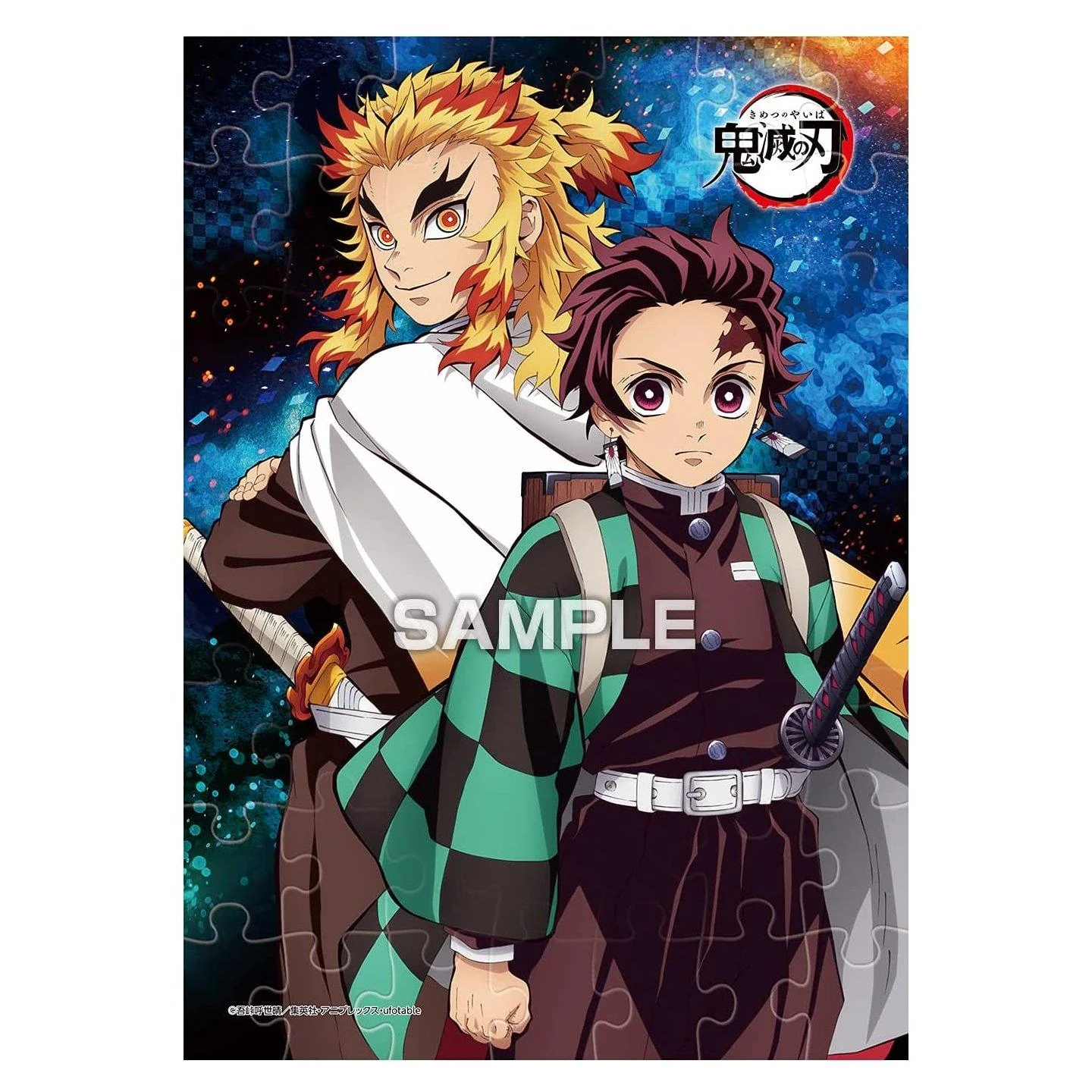 ENSKY DEMON SLAYER JIGSAW PUZZLE GUM COLLECTION VOL.2 - Image 3