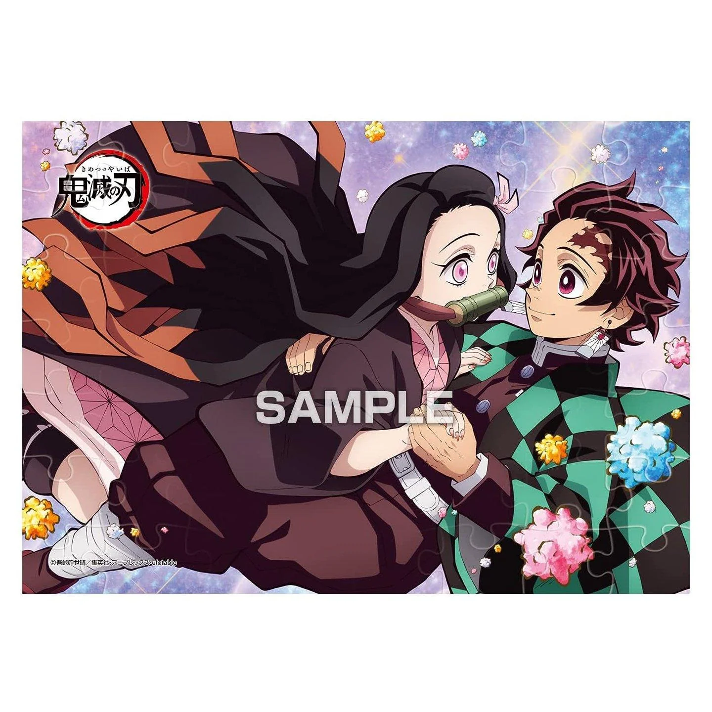 ENSKY DEMON SLAYER JIGSAW PUZZLE GUM COLLECTION VOL.2 - Image 6