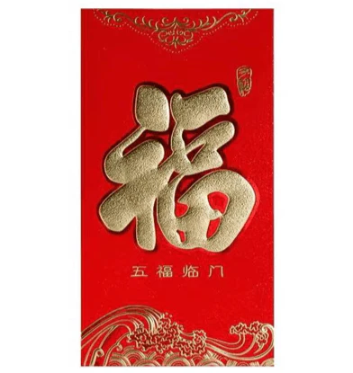 LUCKY NEW YEAR RED ENVELOPE 6 PCS - Image 3