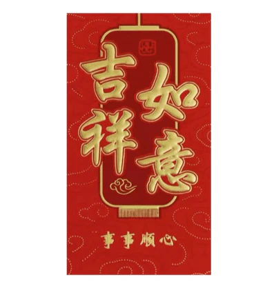 LUCKY NEW YEAR RED ENVELOPE 6 PCS - Image 4